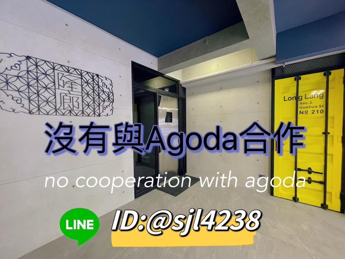 Long Lang Homestay Tainan Luaran gambar